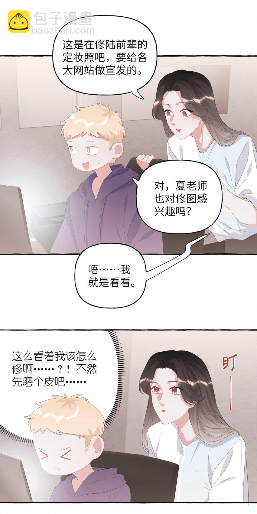 018 电脑给你，你来修！15