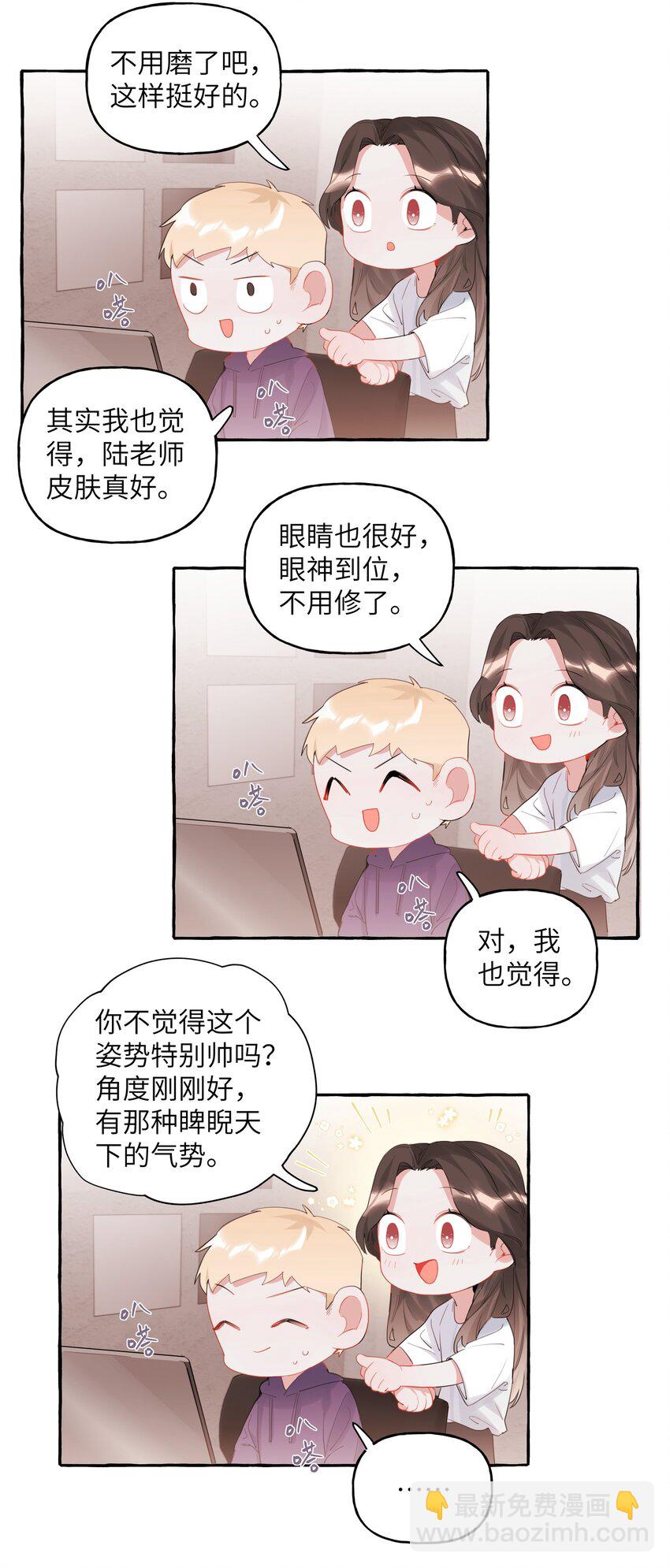 018 电脑给你，你来修！16