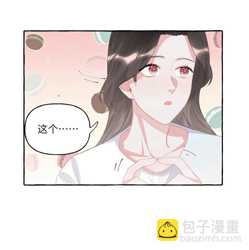 018 电脑给你，你来修！18