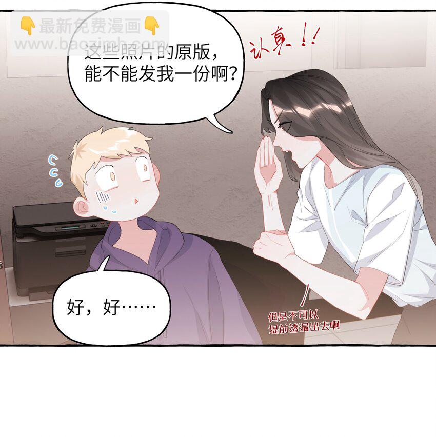 018 电脑给你，你来修！19