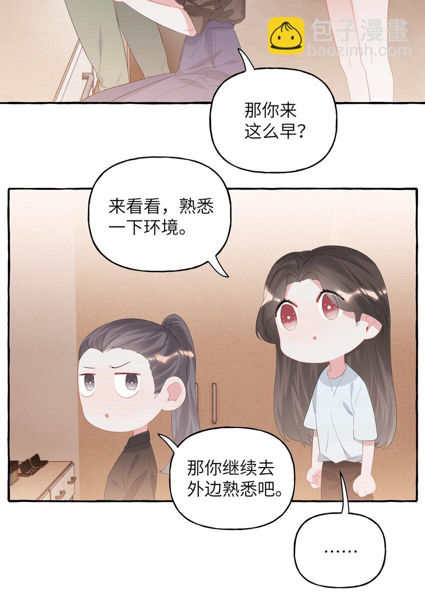 018 电脑给你，你来修！2