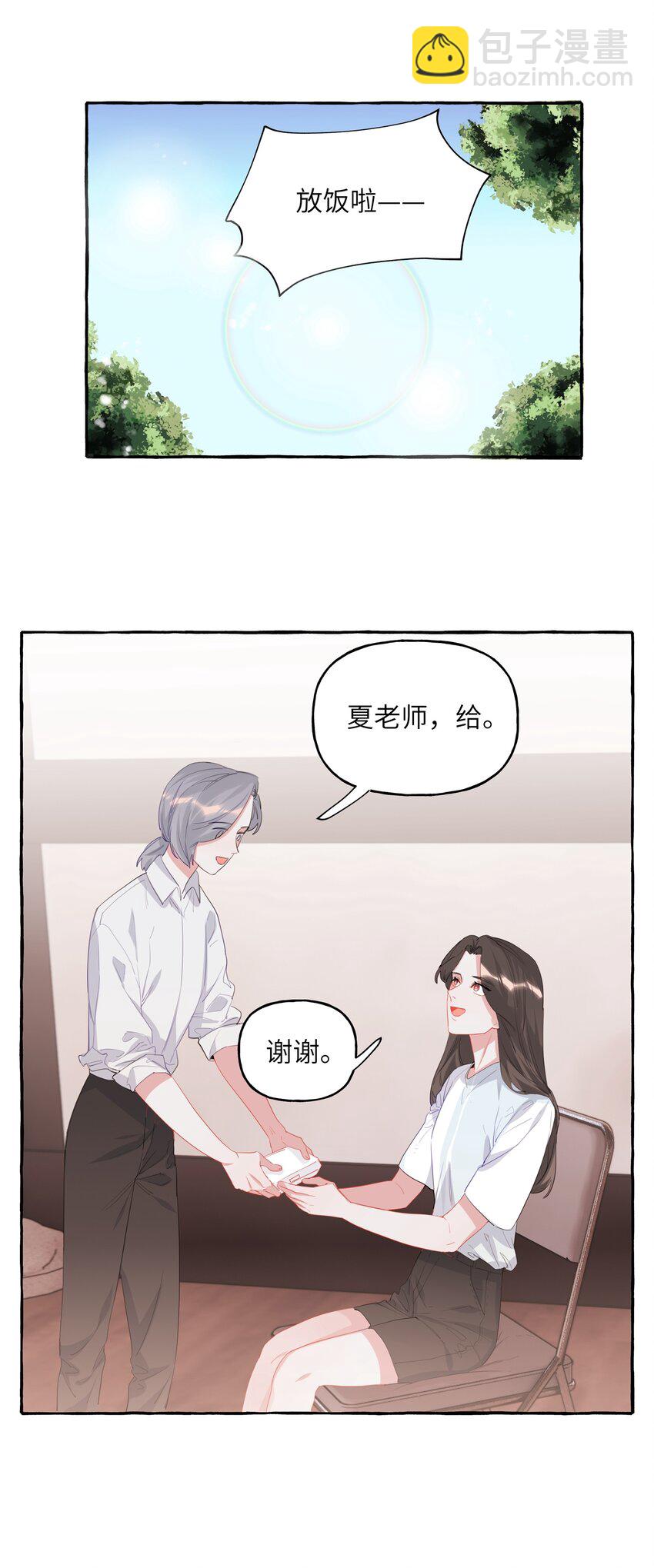 018 电脑给你，你来修！20