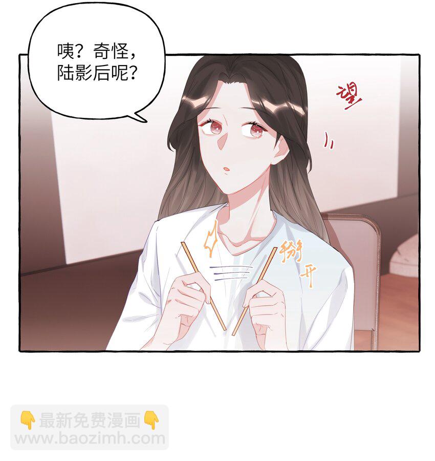 018 电脑给你，你来修！21