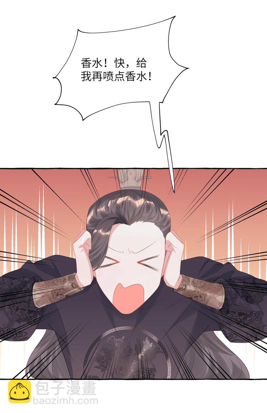 018 电脑给你，你来修！22