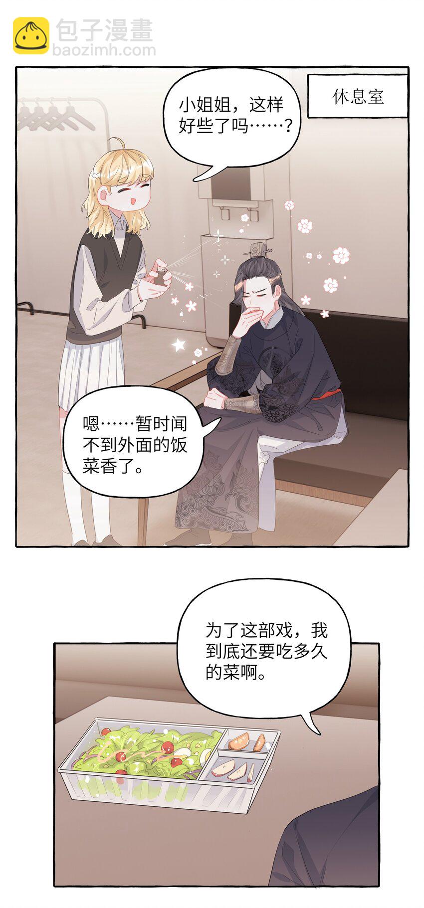 018 电脑给你，你来修！23