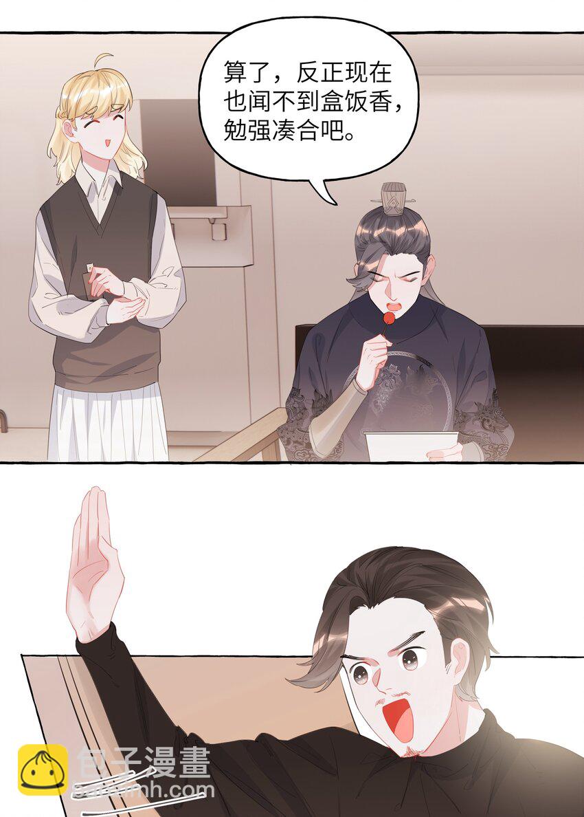018 电脑给你，你来修！24