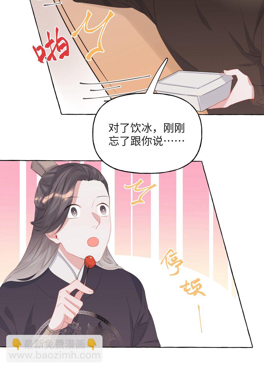 018 电脑给你，你来修！25