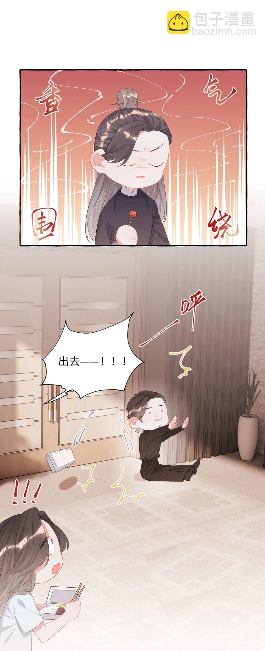 018 电脑给你，你来修！26