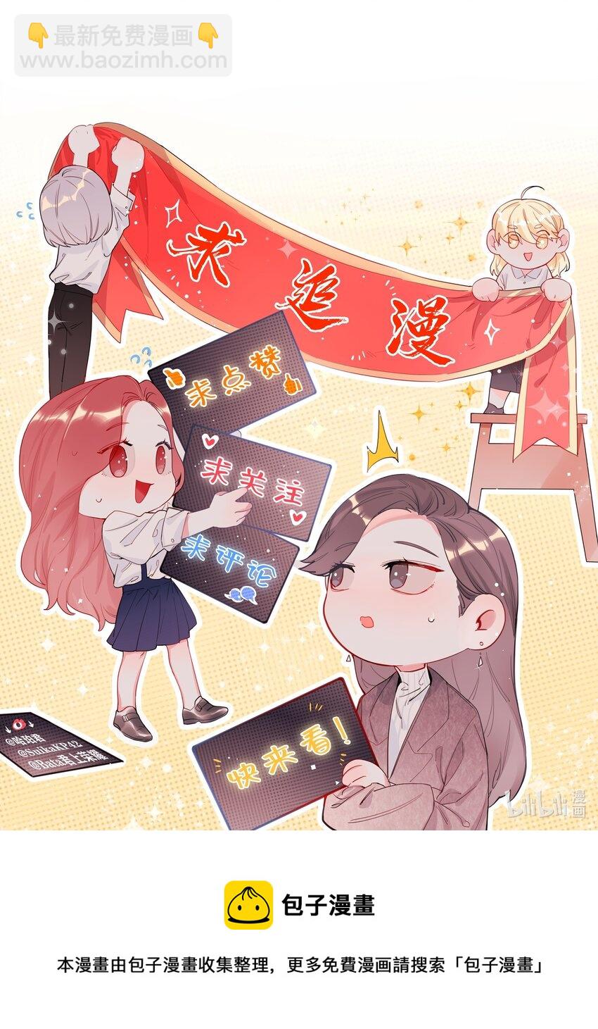 018 电脑给你，你来修！27