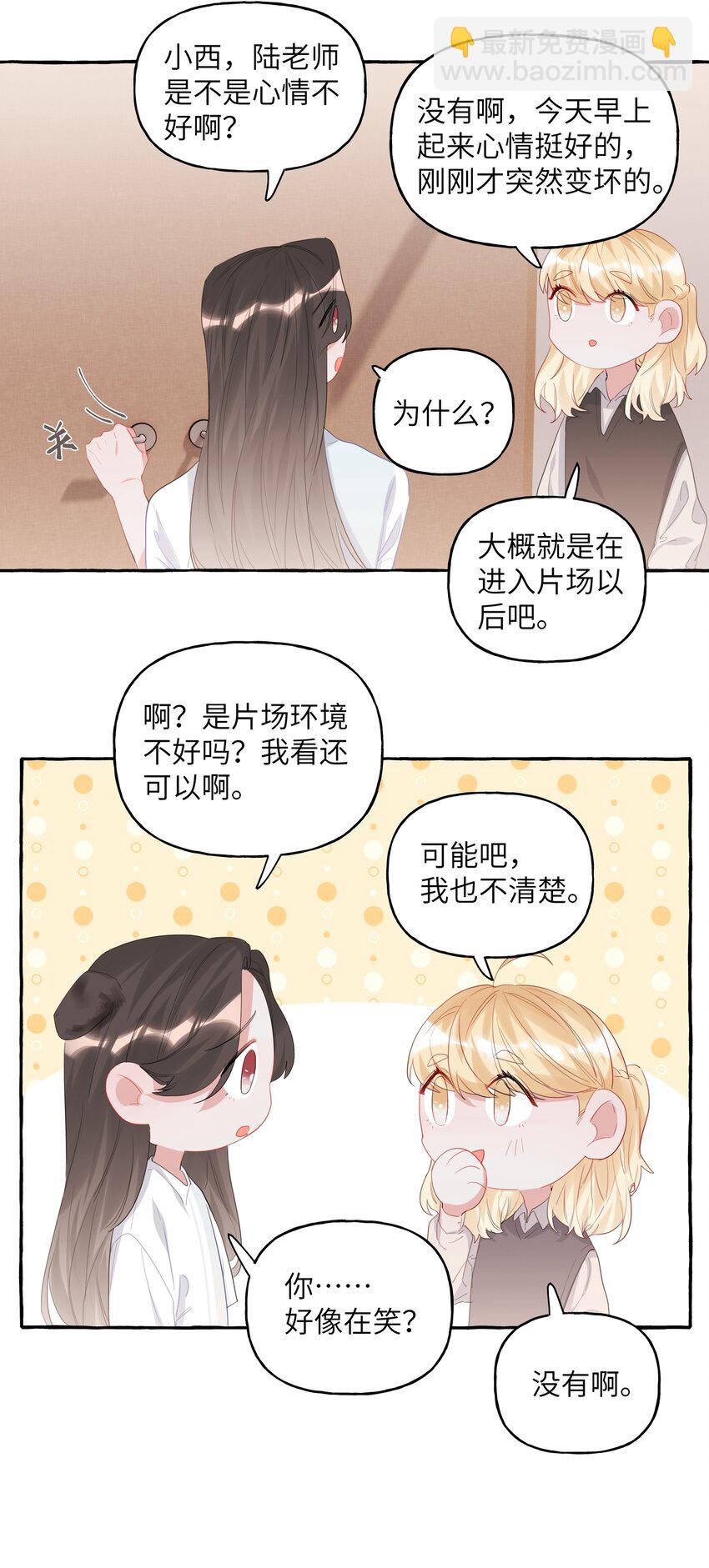 018 电脑给你，你来修！3