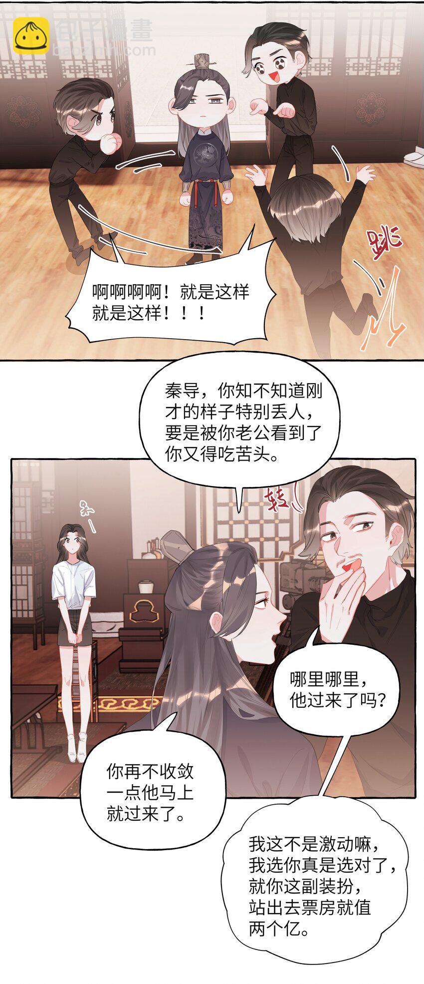 018 电脑给你，你来修！9