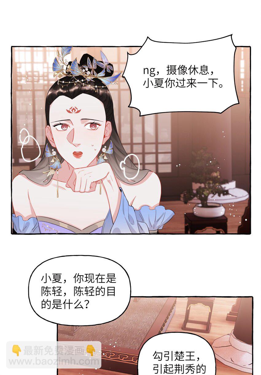 033 幻想23