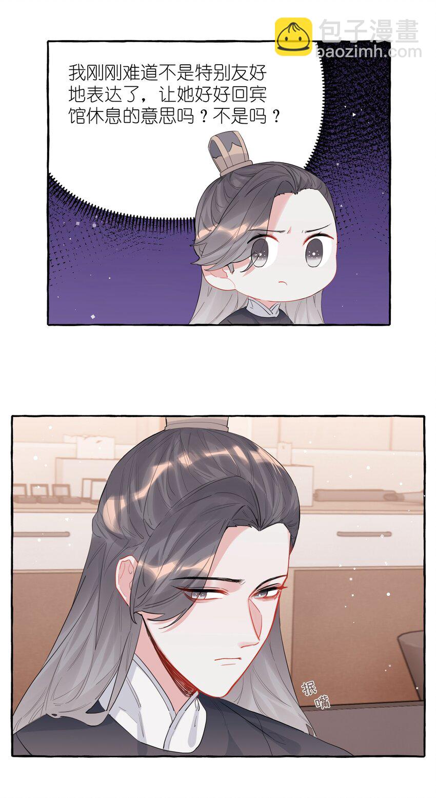 038 演得太好了21