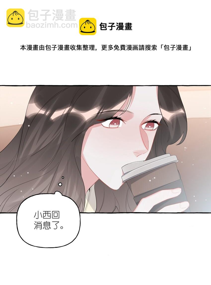 038 演得太好了4