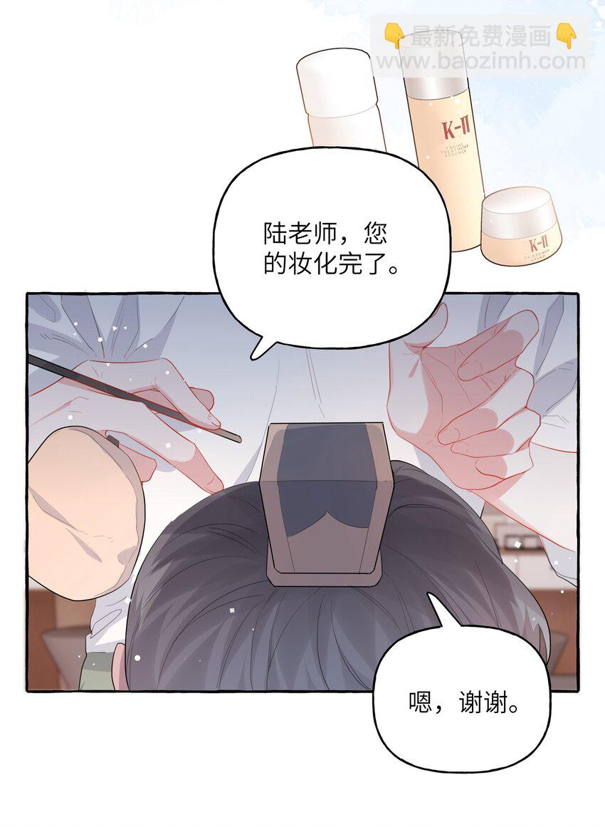 038 演得太好了7