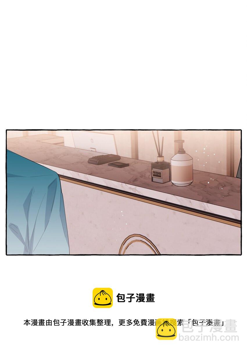 042 我怕你讨厌我。20