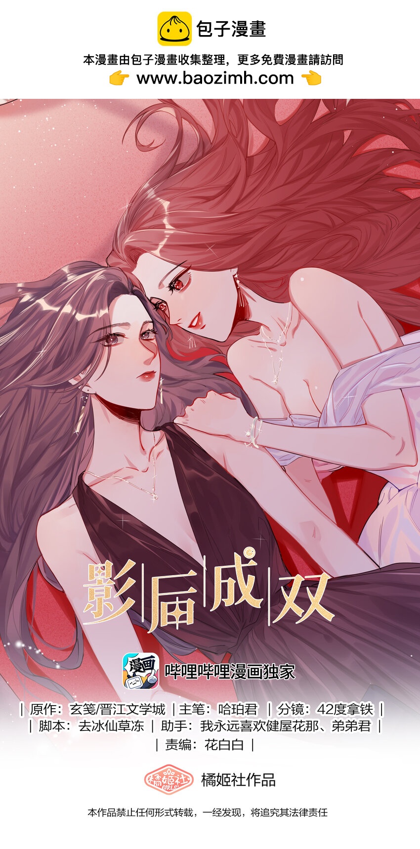 077 我的女朋友0