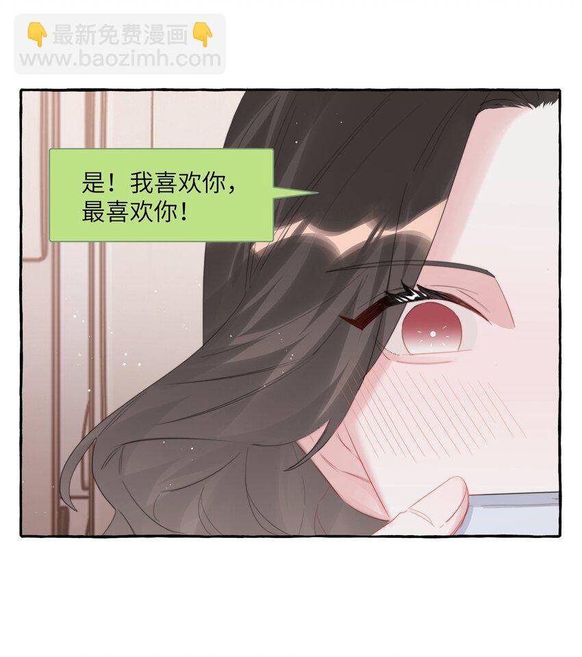 077 我的女朋友1