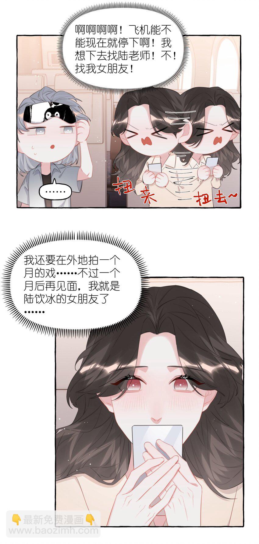 077 我的女朋友10