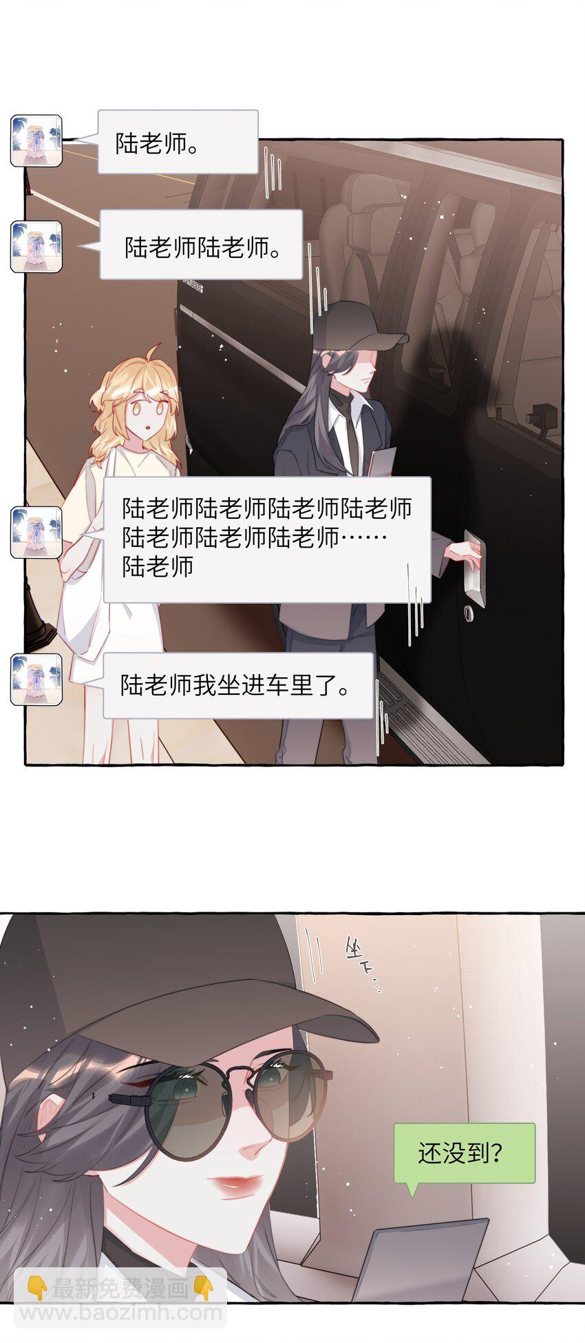 077 我的女朋友13