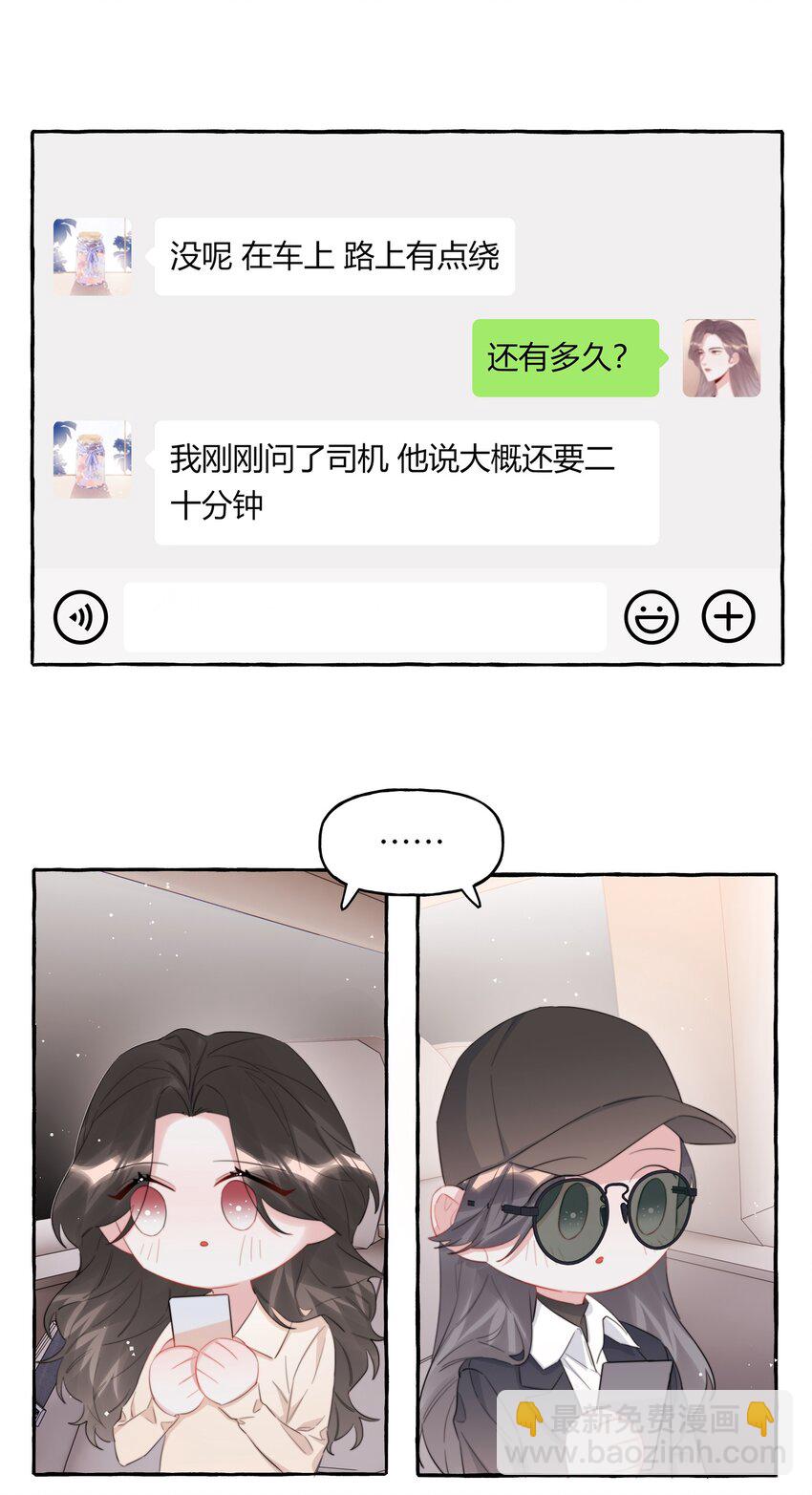 077 我的女朋友14