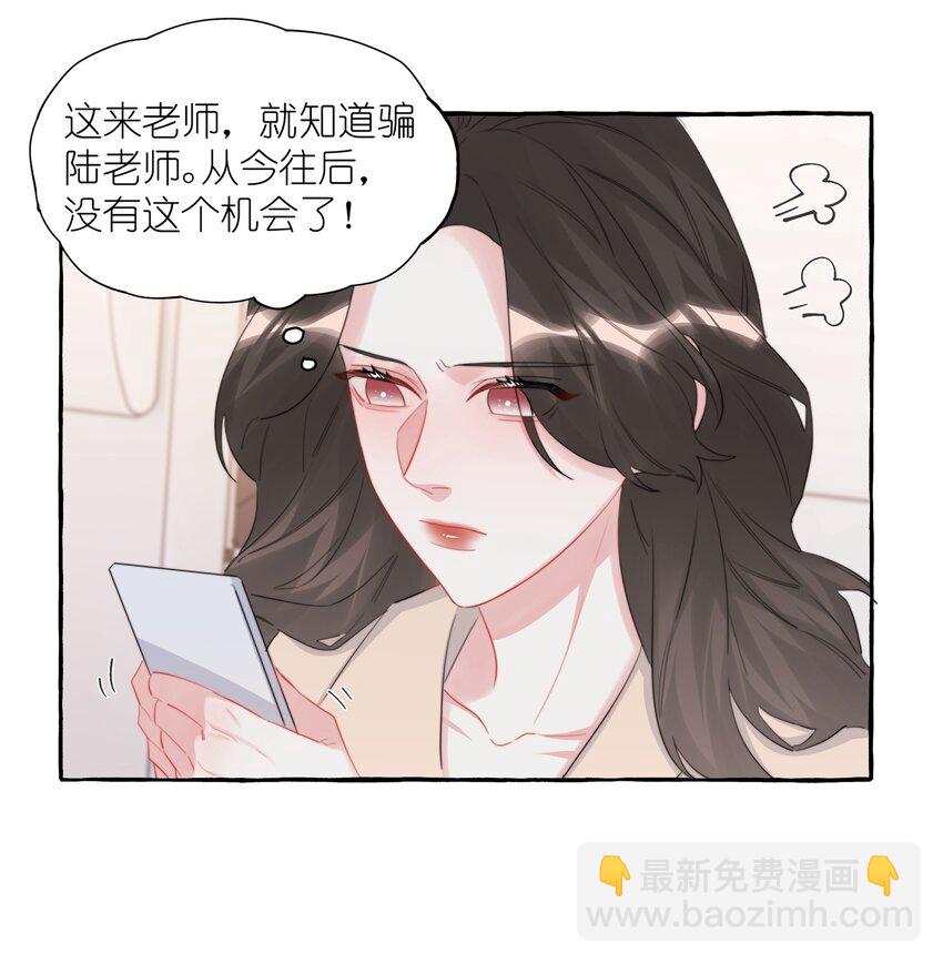 077 我的女朋友19