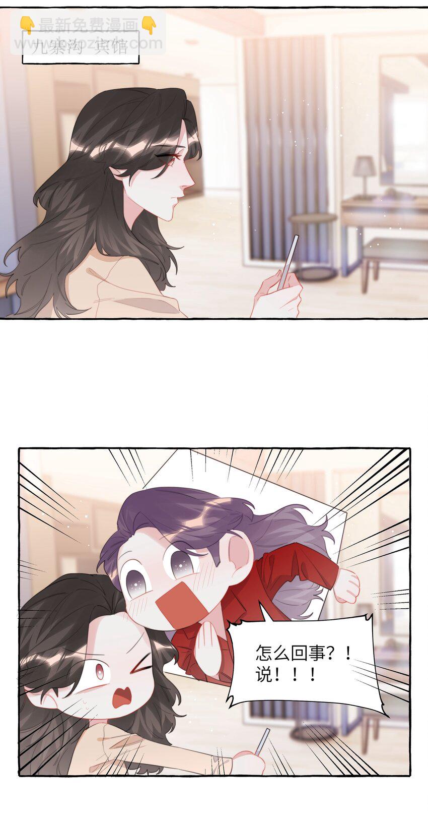 077 我的女朋友23