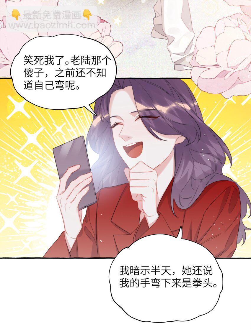 077 我的女朋友25
