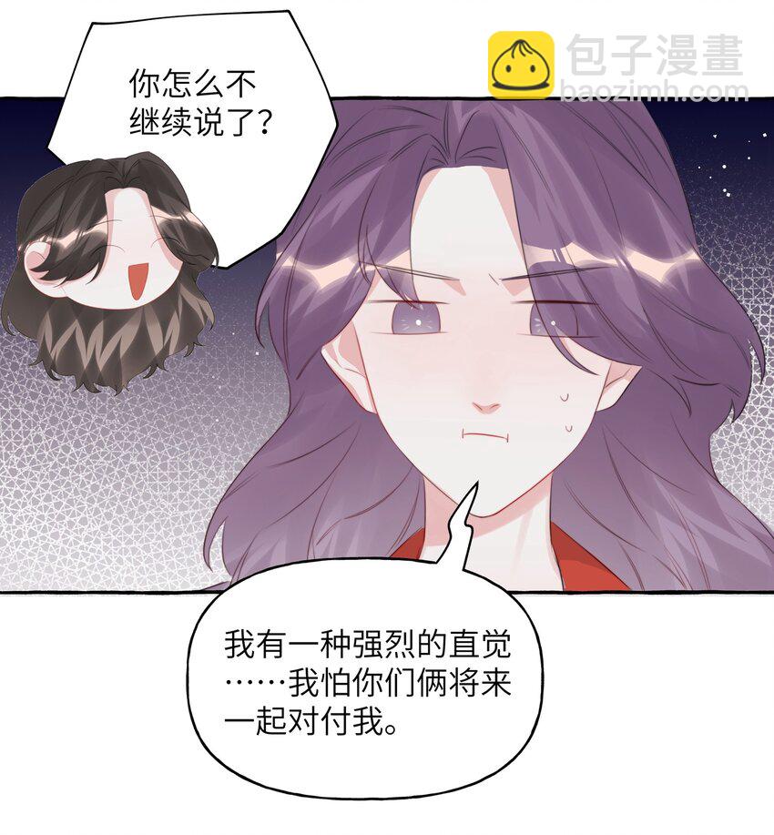 077 我的女朋友27