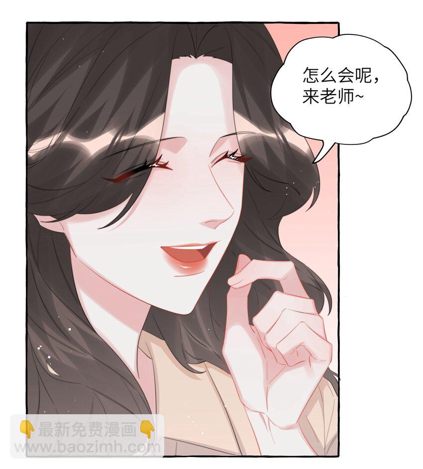 077 我的女朋友28