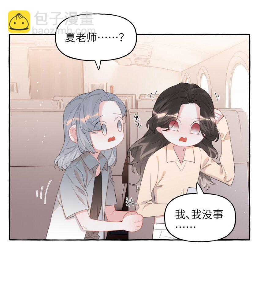 077 我的女朋友3