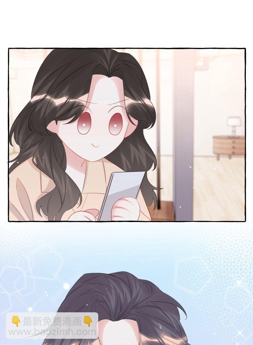 077 我的女朋友30