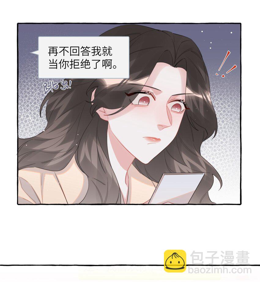 077 我的女朋友4