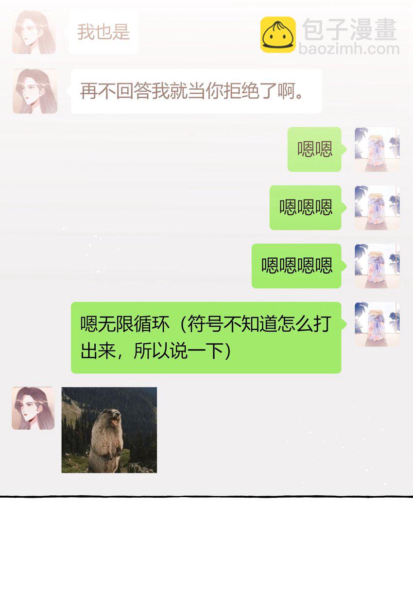 077 我的女朋友5