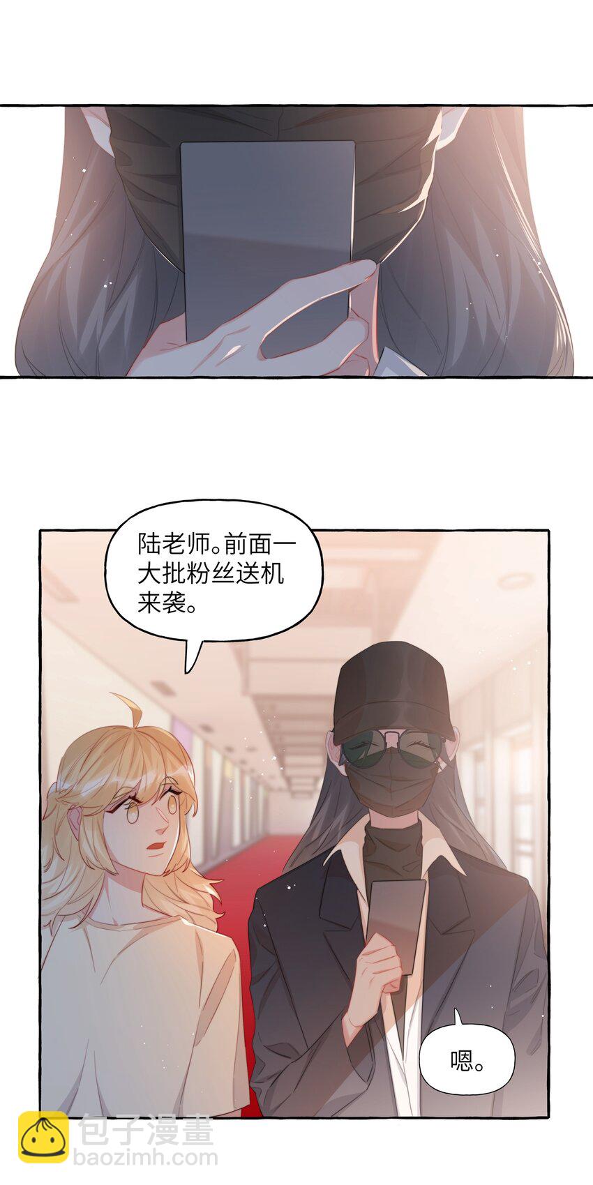 077 我的女朋友6
