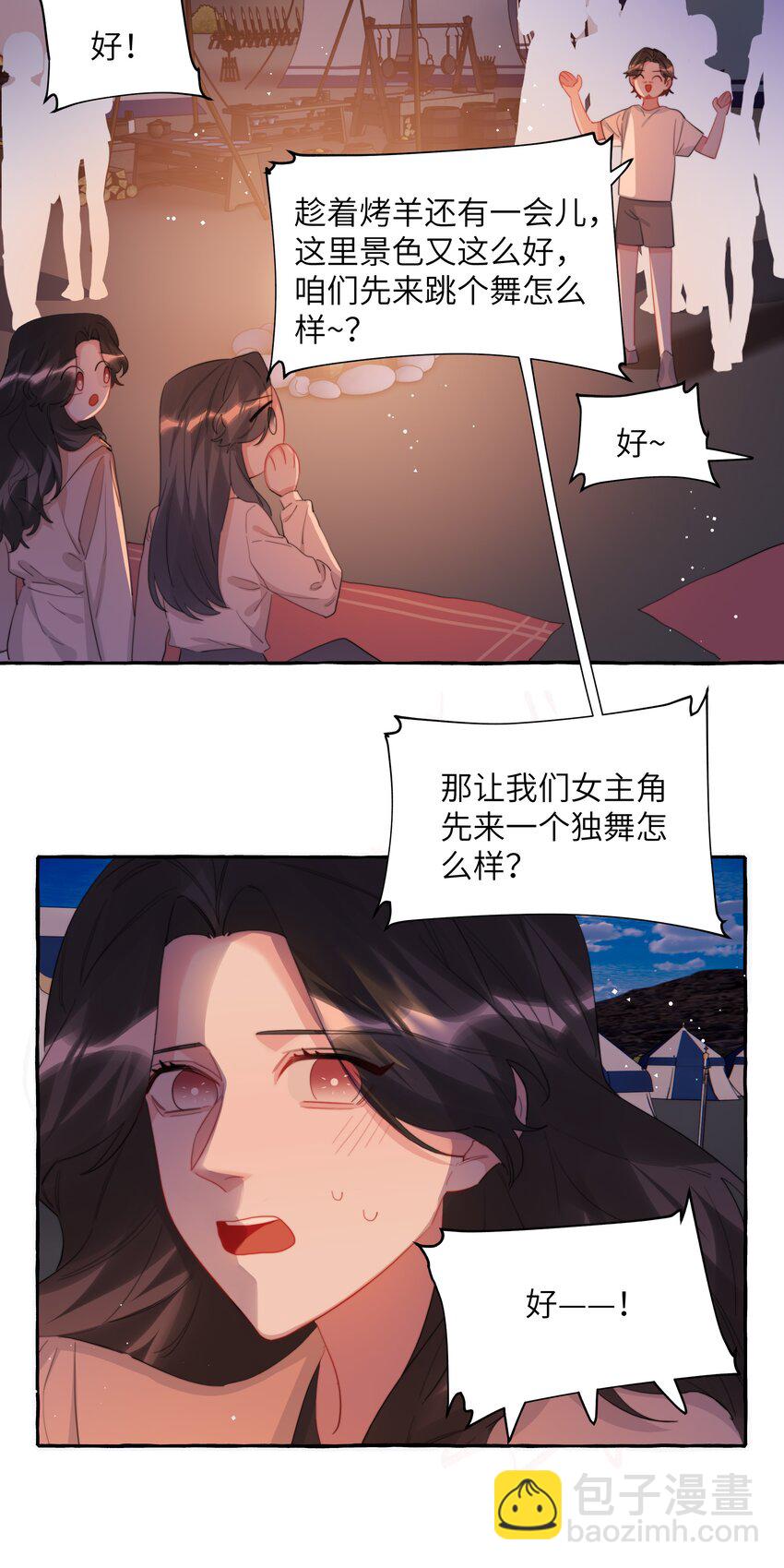 082 最喜欢你，只喜欢你11