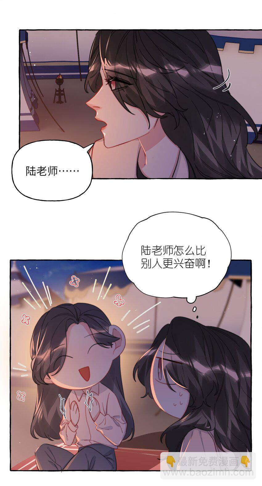 082 最喜欢你，只喜欢你12