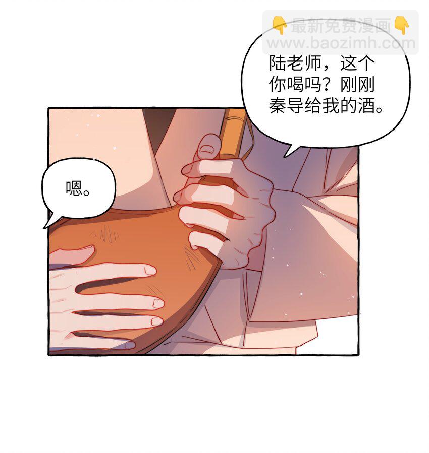 082 最喜欢你，只喜欢你20