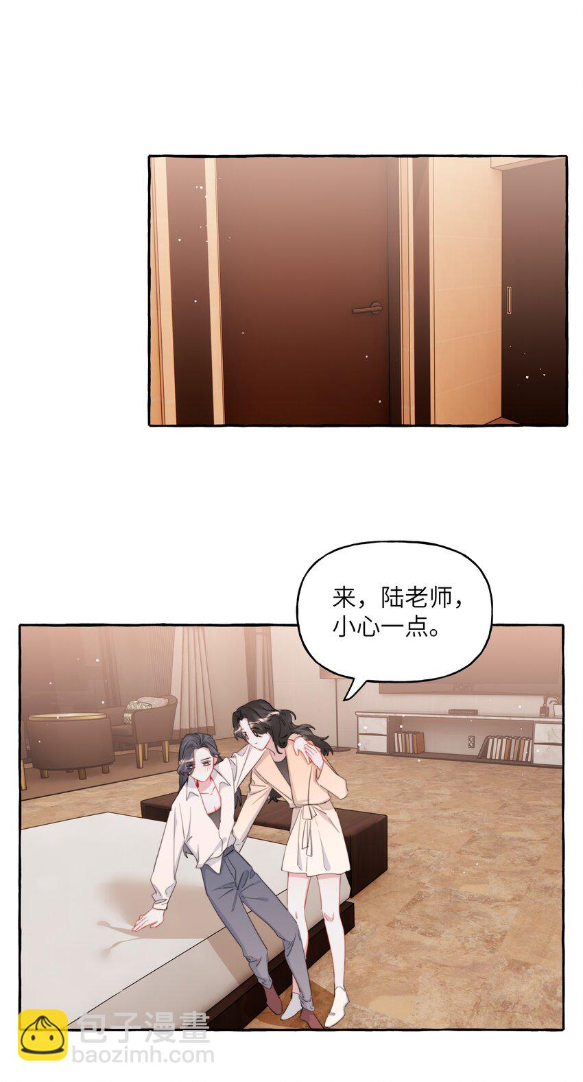 082 最喜欢你，只喜欢你24