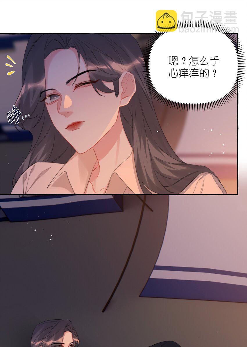 082 最喜欢你，只喜欢你5