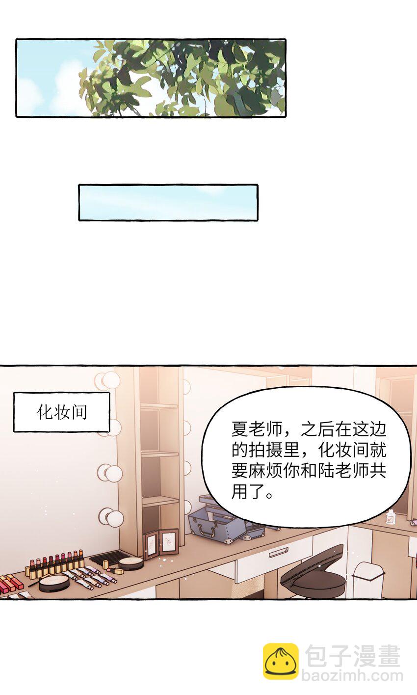 085 早上好，女朋友。14