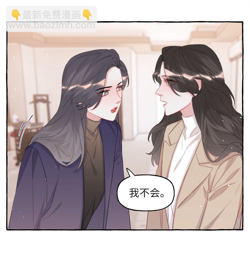 085 早上好，女朋友。33