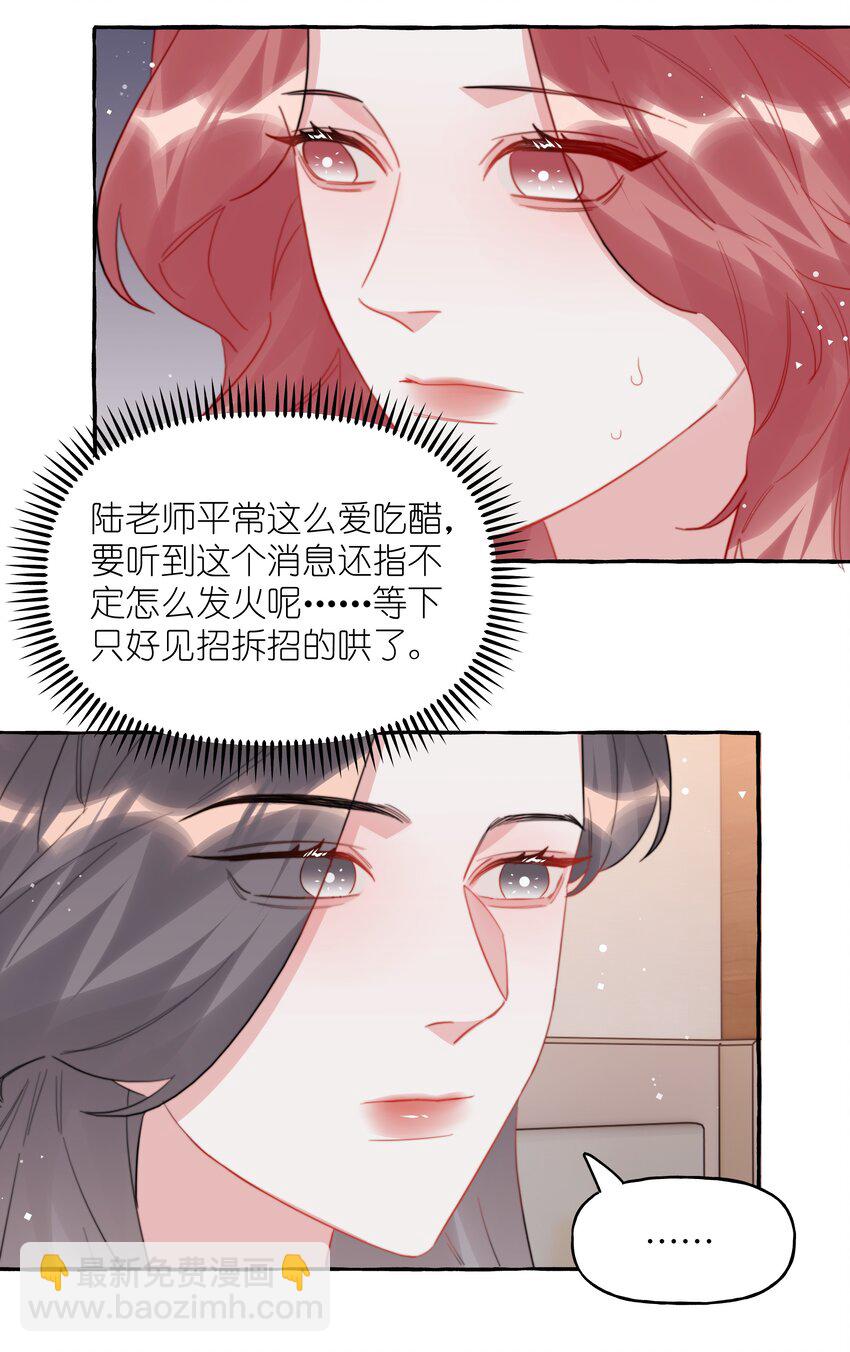 106 娶娶娶10