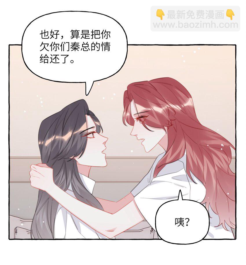 106 娶娶娶11