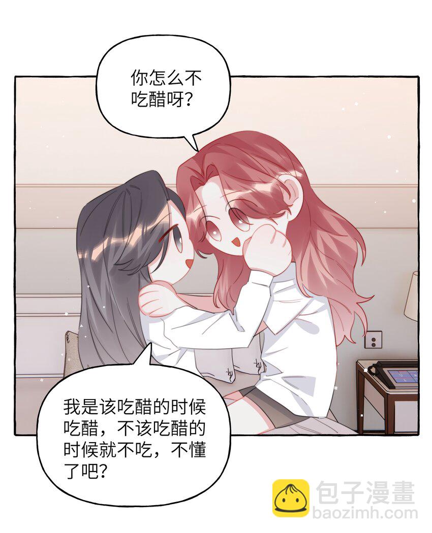 106 娶娶娶12