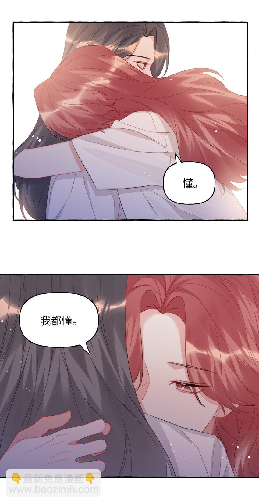 106 娶娶娶13