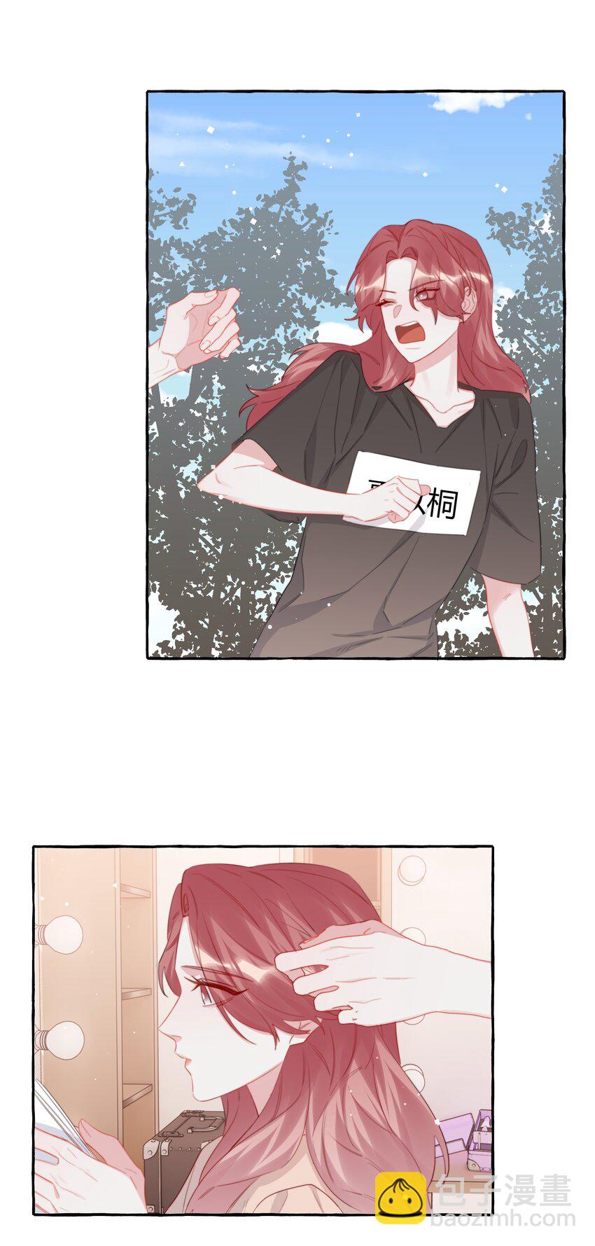 106 娶娶娶19