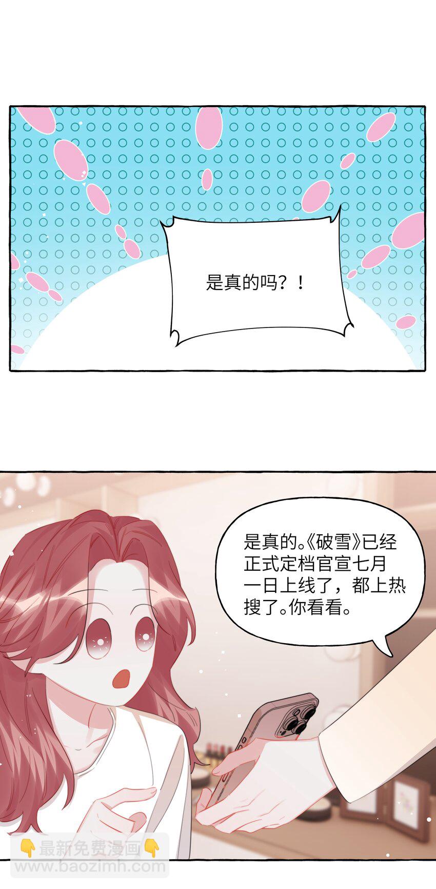 106 娶娶娶21