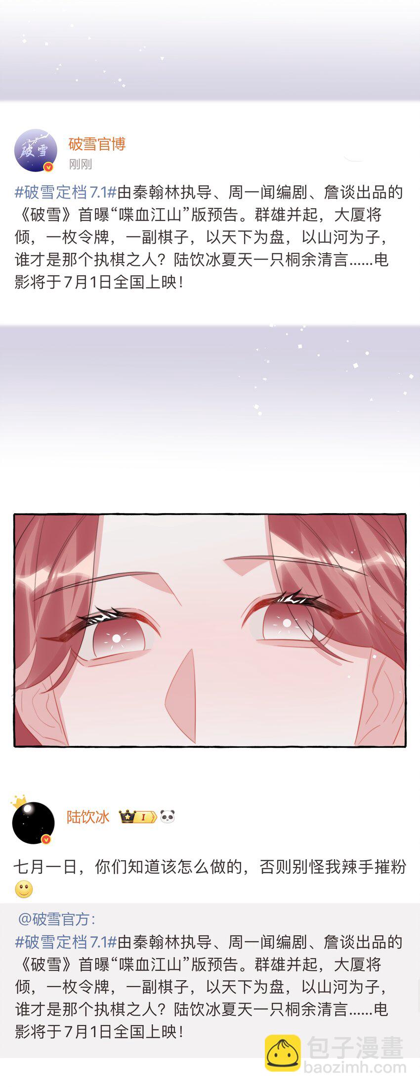 106 娶娶娶23