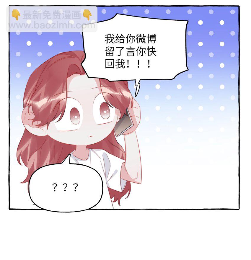 106 娶娶娶25